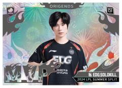 EDG.SOLOKILL