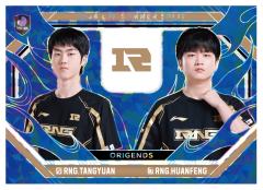 RNG.TANGYUAN&RNG.HUANFENG