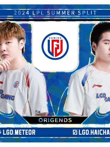 LGD.METEOR&LGD.HAICHAO