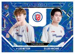 LGD.METEOR&LGD.HAICHAO