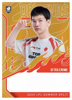 TES.CREME