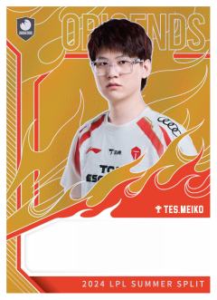 TES.MEIKO