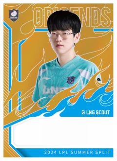 LNG.SCOUT