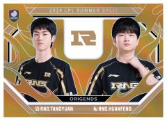RNG.TANGYUAN&RNG.HUANFENG