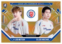 LGD.METEOR&LGD.HAICHAO