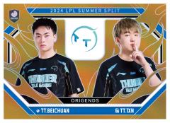 TT.BEICHUAN&TT.1XN
