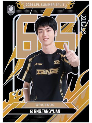 RNG.TANGYUAN