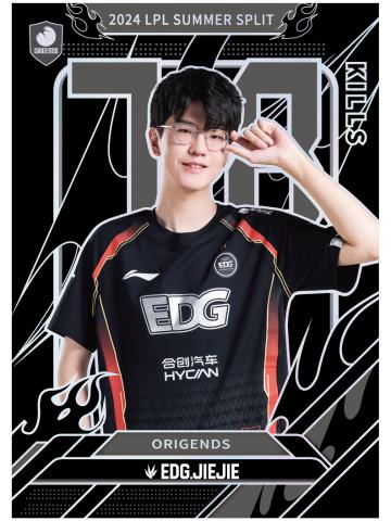 EDG.JIEJIE