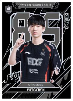 EDG.CRYIN
