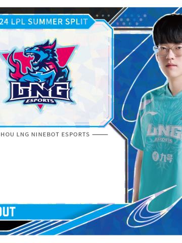 LNG.SCOUT