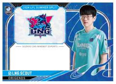 LNG.SCOUT
