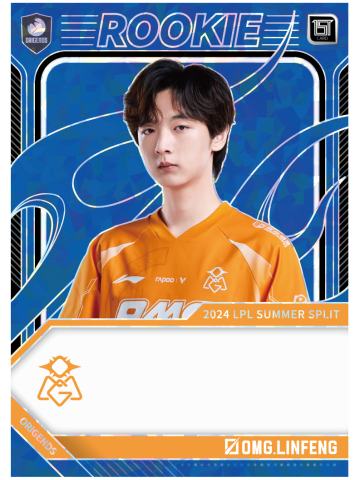 OMG.LINFENG
