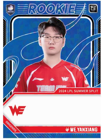 WE.YANXIANG