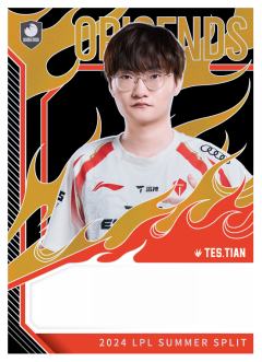 TES.TIAN