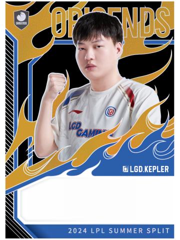 LGD.KEPLER