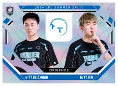 TT.BEICHUAN&TT.1XN