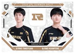 RNG.TANGYUAN&RNG.HUANFENG