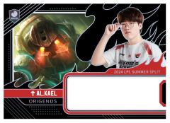 AL.KAEL