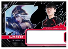 JDG.RULER