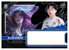 LGD.SHAOYE