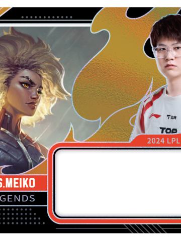TES.MEIKO