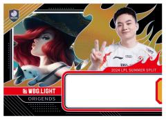 WBG.LIGHT