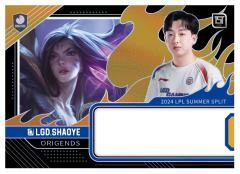 LGD.SHAOYE