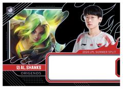 AL.SHANKS
