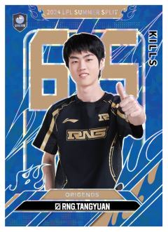 RNG.TANGYUAN
