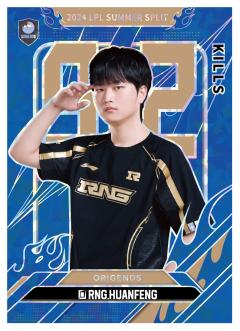 RNG.HUANFENG