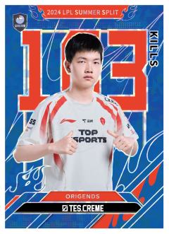 TES.CREME