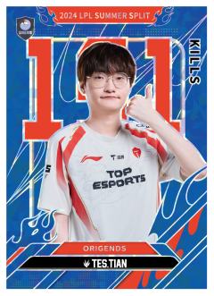 TES.TIAN