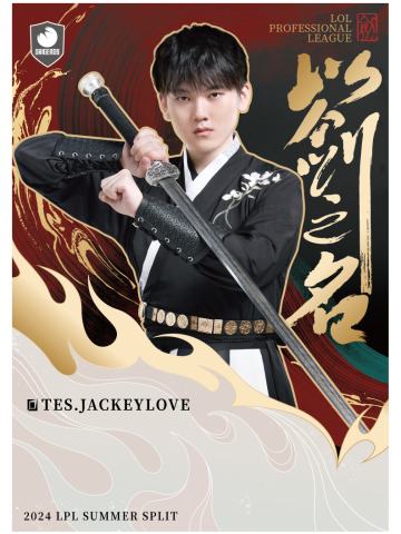 TES.JACKEYLOVE