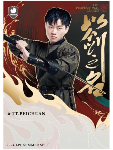 TT.BEICHUAN