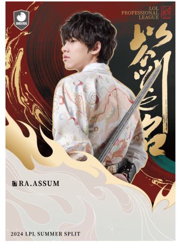 RA.ASSUM