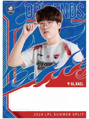 AL.KAEL