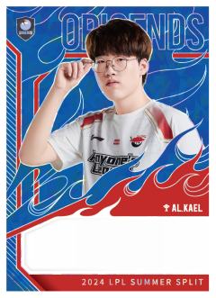 AL.KAEL
