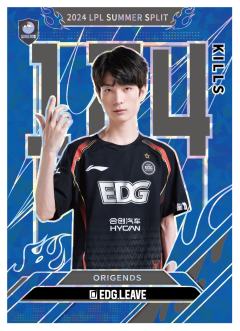 EDG.LEAVE