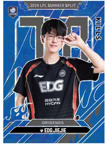 EDG.JIEJIE