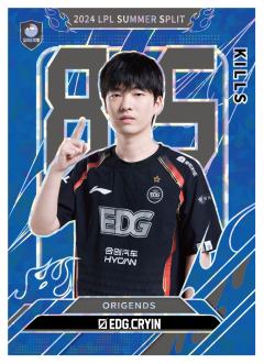 EDG.CRYIN