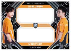 OMG.LINFENG&OMG.STARRY
