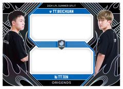 TT.BEICHUAN&TT.1XN