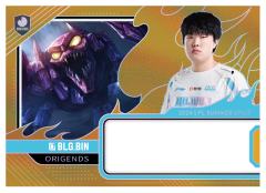 BLG.BIN