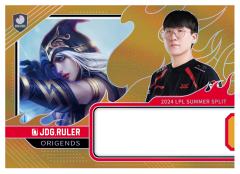JDG.RULER