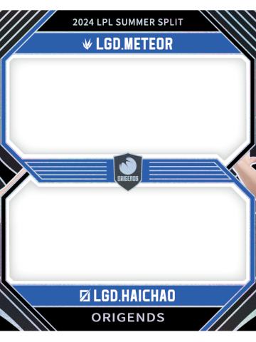 LGD.METEOR&LGD.HAICHAO