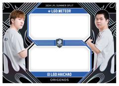 LGD.METEOR&LGD.HAICHAO