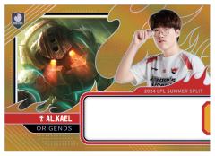 AL.KAEL