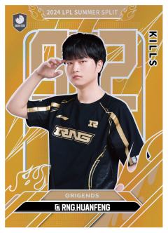 RNG.HUANFENG