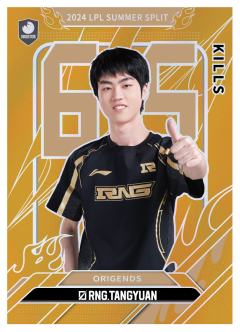 RNG.TANGYUAN