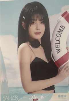 康楚翊 Bye Bad Bye夏季特别生写 ver.B